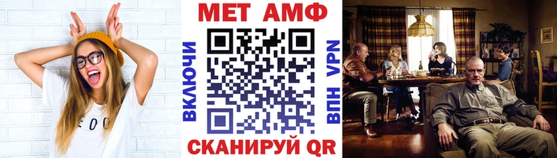 купить наркоту  Карталы  АМФЕТАМИН 98% 
