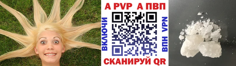 Alpha-PVP кристаллы Карталы