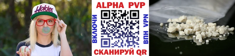 Alpha-PVP СК  hydra   Карталы 