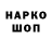 Марки NBOMe 1,5мг Nik Heid