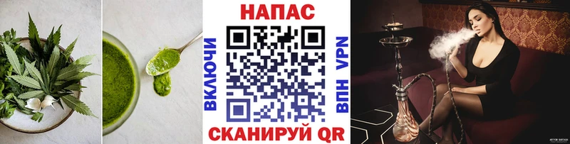 хочу наркоту  Карталы  Cannafood марихуана 