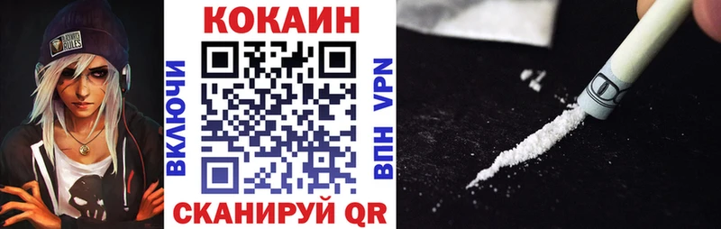 Кокаин 98% Карталы