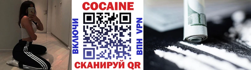 КОКАИН Fish Scale  Карталы 