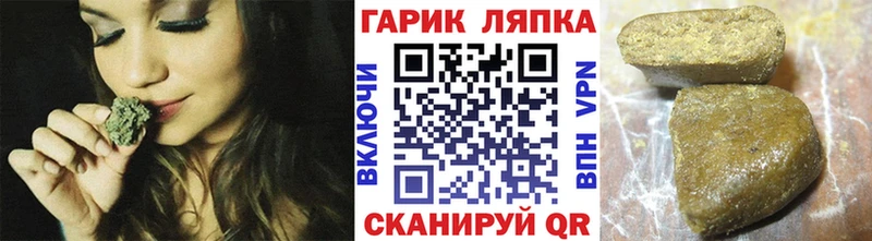 ГАШИШ индика сатива  Карталы 