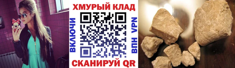 Героин белый  Карталы 