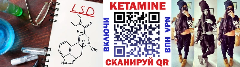даркнет официальный сайт Карталы КЕТАМИН ketamine
