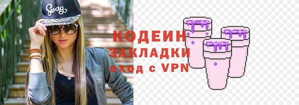 ALPHA PVP Козловка
