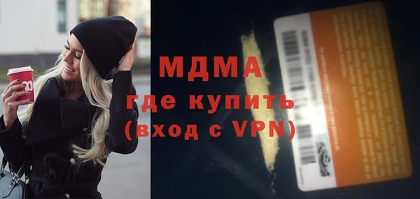 герыч Кодинск