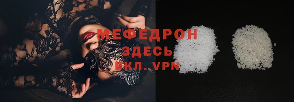 ALPHA PVP Корсаков