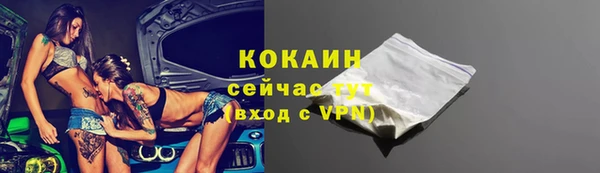 не бодяженный Коряжма