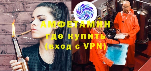 ALPHA PVP Козловка