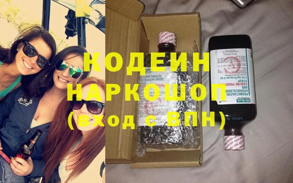 герыч Кодинск