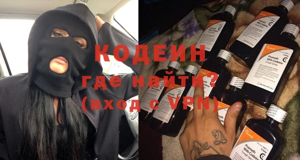 экстази Костерёво