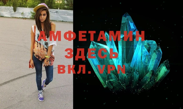 ALPHA PVP Корсаков