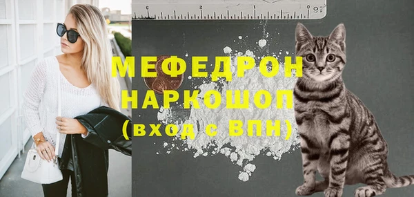 экстази Костерёво