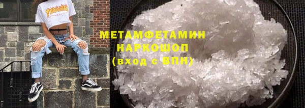 кокаин VHQ Ахтубинск