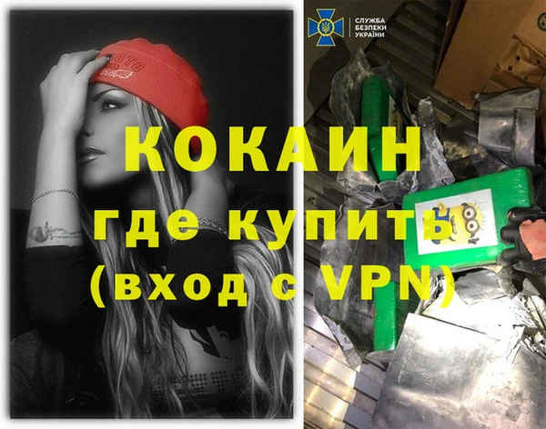 герыч Кодинск