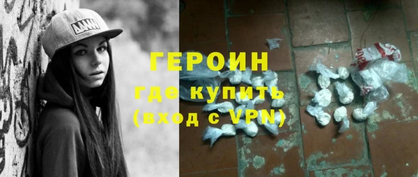 герыч Кодинск