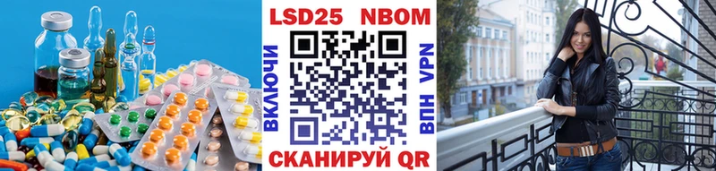 купить наркотик Карталы Лсд 25 экстази кислота