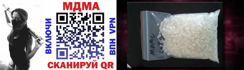 как найти закладки  Карталы  MDMA молли 