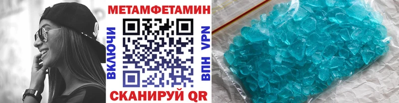 Метамфетамин Декстрометамфетамин 99.9% Карталы