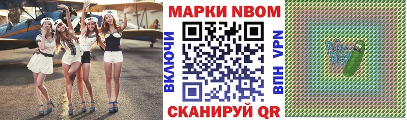 хочу   Карталы  Наркотические марки 1,8мг 