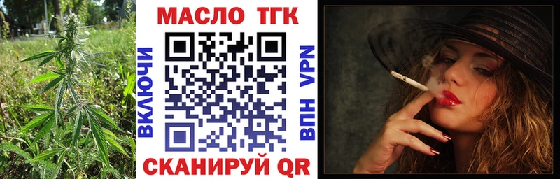 Дистиллят ТГК вейп  shop телеграм  Карталы 